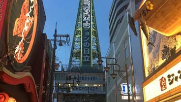 施設からの眺望 / 34