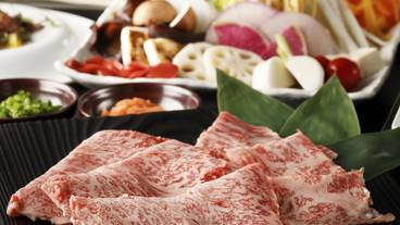 箱根小涌園 天悠(ハコネコワキエン テンユウ) / 2