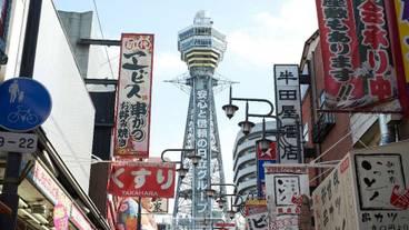 観光スポット / 11