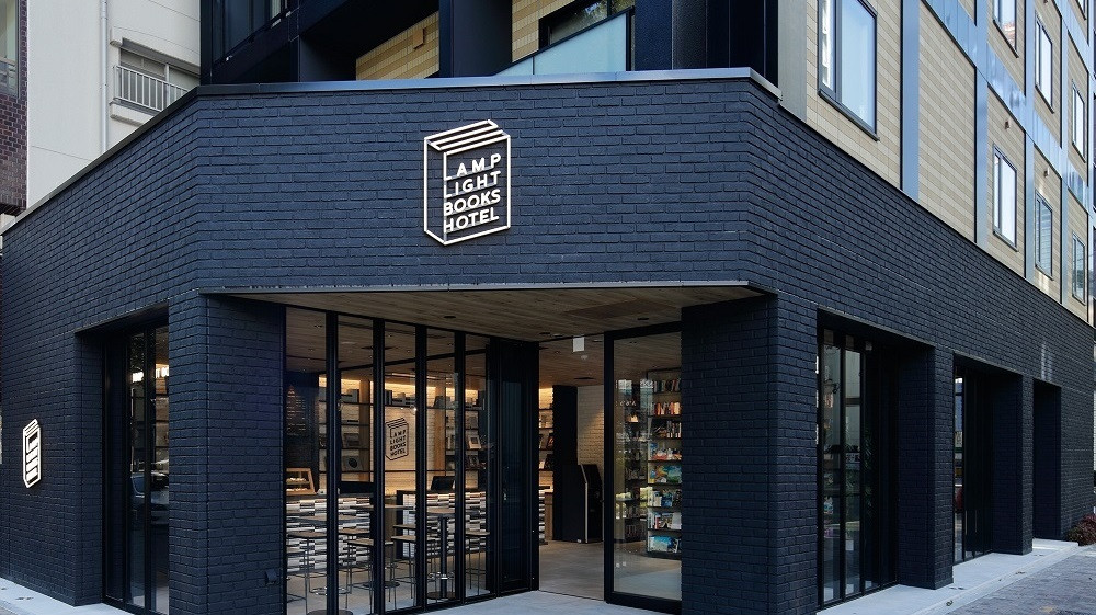 ランプライトブックスホテル名古屋（ランプライトブックスホテルナゴヤ） / 2