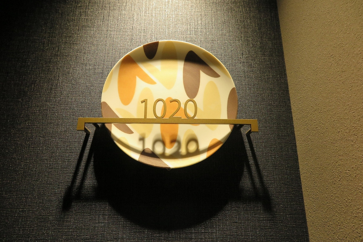 客室表示は瀬戸焼