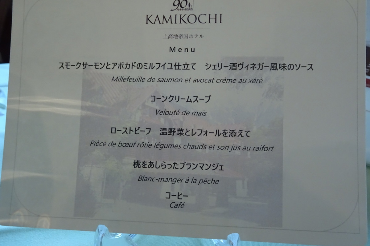 メニュー