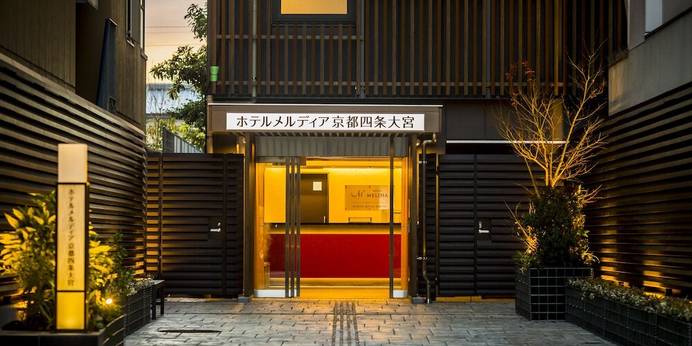 ホテルメルディア京都四条大宮（京都府 ビジネスホテル） / 1