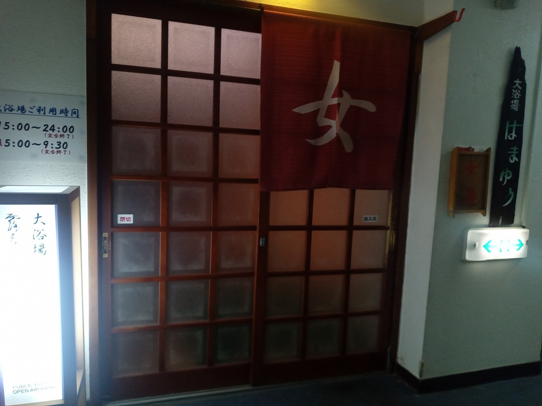 グランドホテル太陽