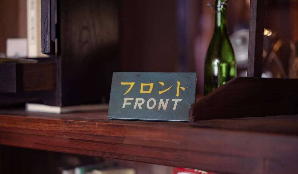 フロント / 3