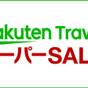 【15%OFF】【楽天スーパーSALE】お得に愉しむ金沢旅|宿泊者専用ラウンジ完備<素泊まり> | ホテルインターゲート金沢