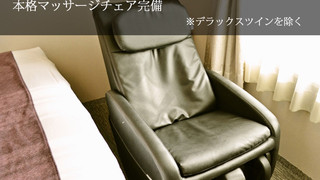 スタンダード ダブルルーム 禁煙