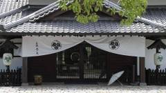 葛城北の丸
