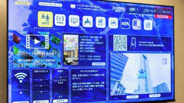 客室の設備とサービス / 19