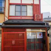 ArtHotel てまり庵（石川県 別荘・ヴィラ・コンドミニアム） / 2