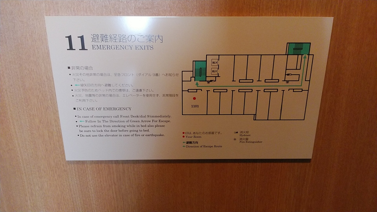 客室最上階にスイートは2室