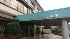 下関市営宿舎サングリーン菊川