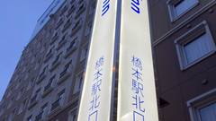 東横イン京王線橋本駅北口