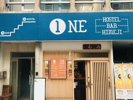 ONE Hostel＆StandingBar / 1
