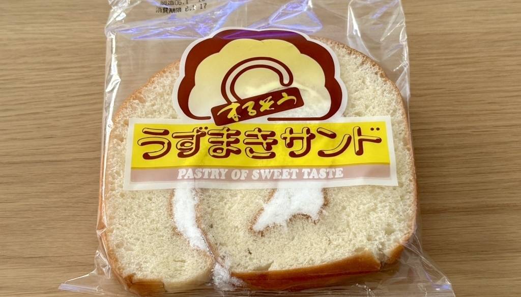 ご当地パン うずまきサンド / 4