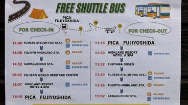 市街地へのシャトル サービス / 14