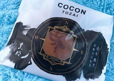 黒船 羽田空港店