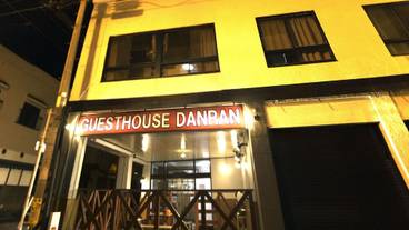 施設の正面 (日没後) / 1