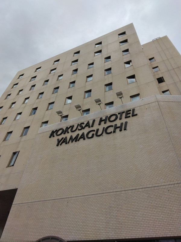 山口市の市街地中心部にある大きなホテルでした。