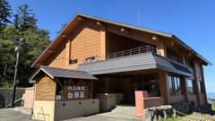 吹上温泉保養センター 白銀荘