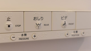 和風ツインルーム シングルベッド 2 台