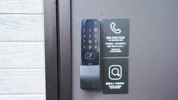 スマートロック / 2