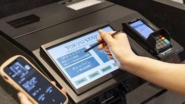 チェックイン / チェックアウト キオスク / 2