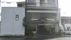 旅館 高島屋（京都府）