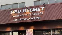 RED HELMET HOUSE＆SPORTS CAFEBAR HIROSHIMA