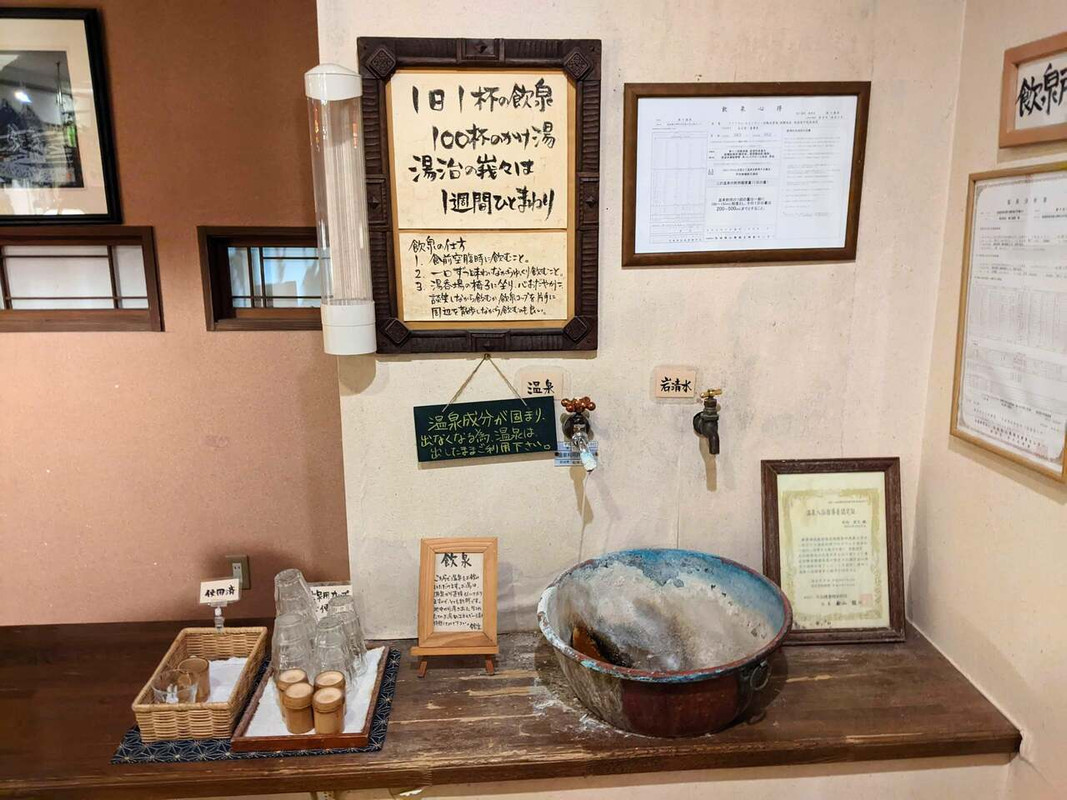 飲泉もできます