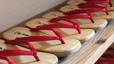 施設内の設備 / 1