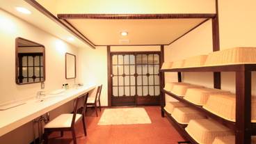 箱根湯本温泉 萬翠楼 福住（ハコネユモトオンセン バンスイロウフクズミ） / 1