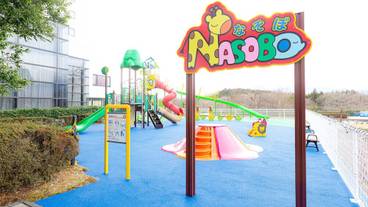 屋外キッズスペース「NASOBO」① / 9