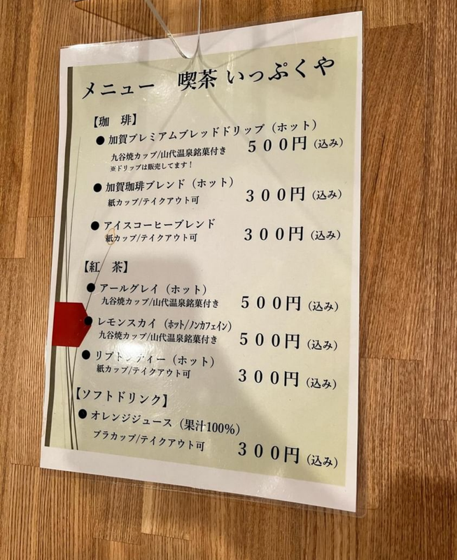 ponchan_nandayoさんの写真 / 4