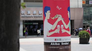 スポーツ設備 / 1