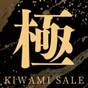 【極みSALE】今だけ20％OFF！「神戸どうぶつ王国」コラボルーム♪どうぶつ王国入園券＆朝食付 | ホテルプラザ神戸