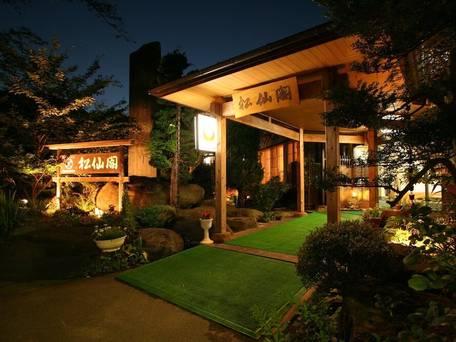 中尾山温泉松仙閣（長野県） / 1