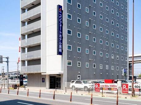 コンフォートホテル黒崎 / 1