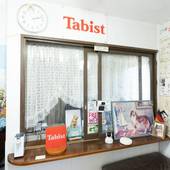 Tabist 清里グランデール 八ヶ岳（山梨県 ペンション） / 2