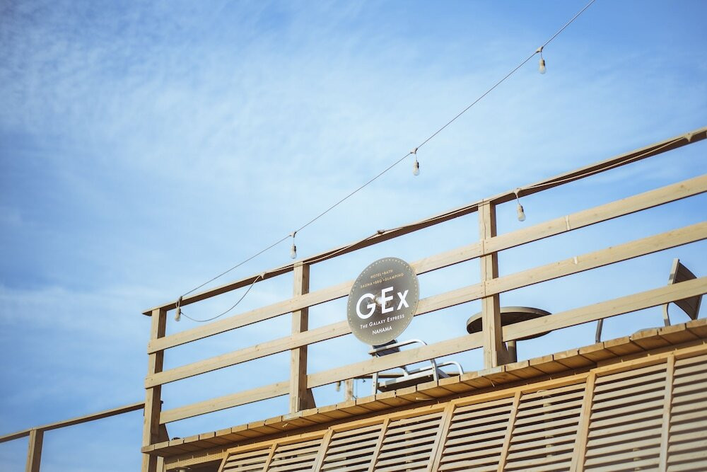 テラス / パティオ