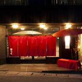 箱根湯本大平台温泉 満天の星（神奈川県 旅館） / 3