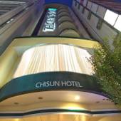 チサンホテル広島（広島県 ビジネスホテル） / 4