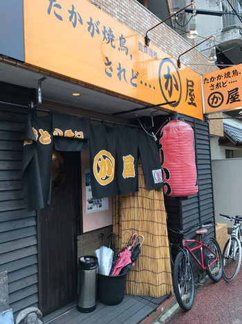 「かわ屋」 外観 63890226 