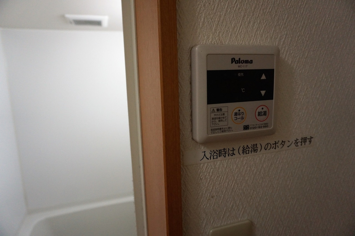 お知らせボタン