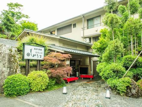 もみぢ家本館 高雄山荘 / 1