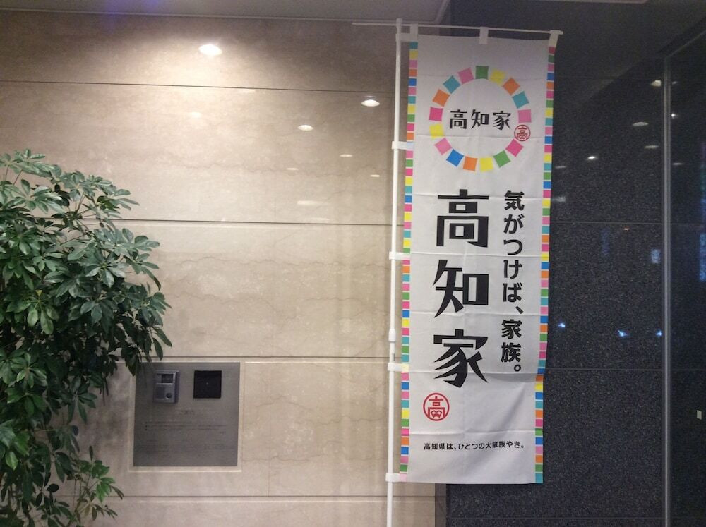 施設の入り口