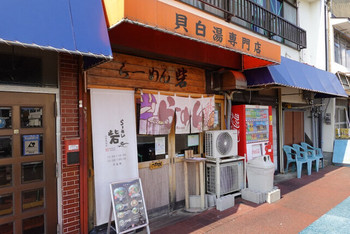 「らーめん砦 万津店」 外観 143751615 