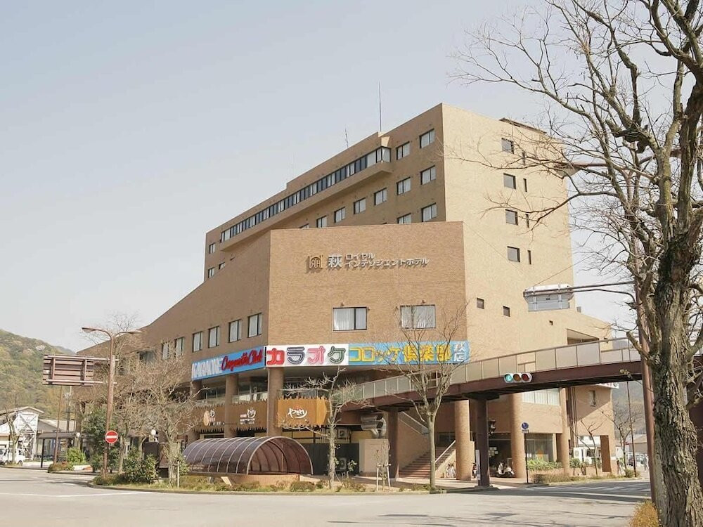 1. 大浴場で疲れを癒せる「萩ロイヤルインテリジェントホテル」4087626