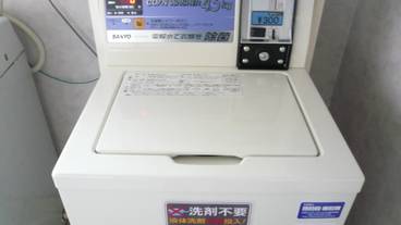 ランドリー / 12