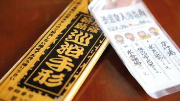 客室の設備とサービス / 6